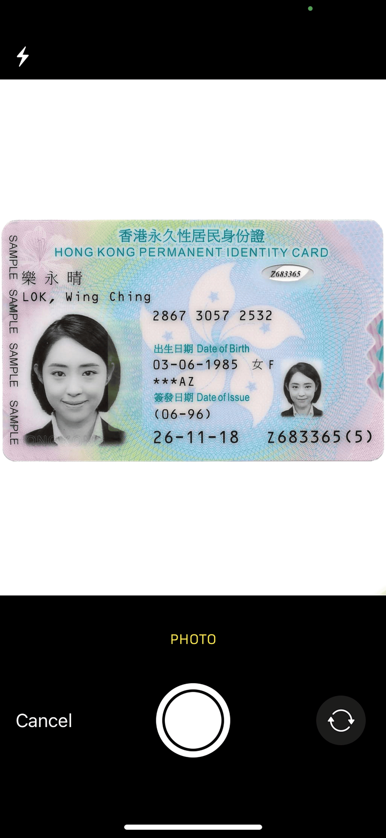 Hkid Example ValueGB